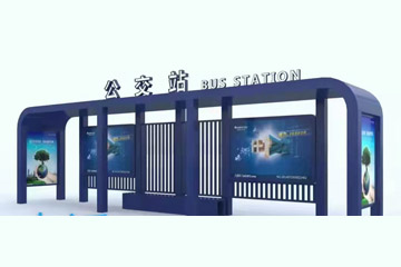 智能候車亭選購技巧，有哪些便民服務呢？